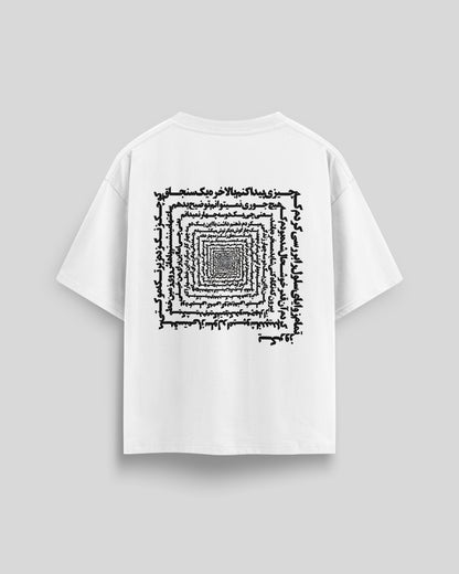 Rise Up Oversized Tees