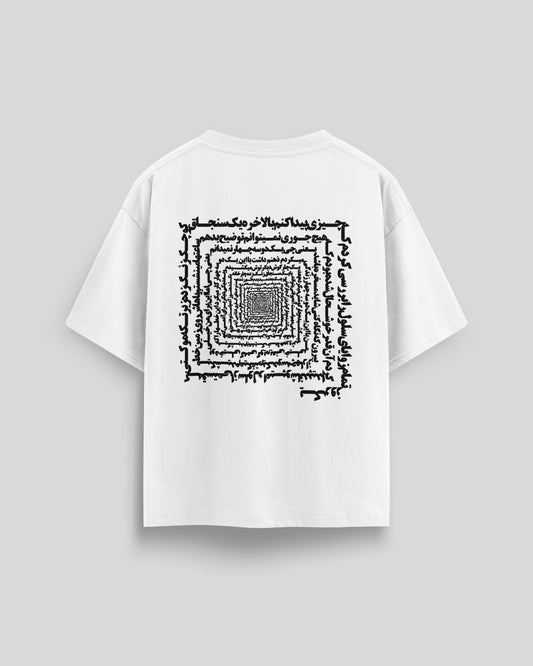 Rise Up Oversized Tees